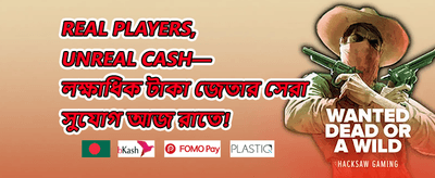 ডেইলি লাকি স্পিন