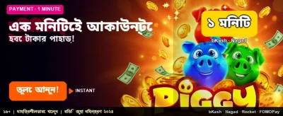 bet777 অনলাইন গেম
