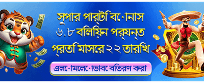 bet777 গেমিং ইন্টারফেস